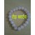 Shubh Sanket Vastu Crystal Rose Quartz 8 mm Beads Bracelet 3 inches.