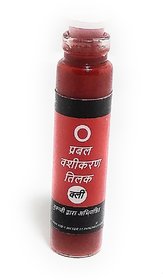 High Power Vashikaran Tilak To Impress  Attract any Person Within a Second and abhimantrit by guruji