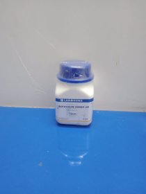 LABOGENS POTASSIUM IODATE 25GM