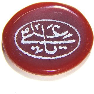 Urancia Natural Holy Quran Stone High Quality