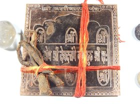 Urancia Shree Vashikaran Yantra Pure Copper Yantra energized for Pooja