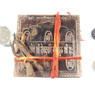 Urancia Shree Vashikaran Yantra Pure Copper Yantra energized for Pooja
