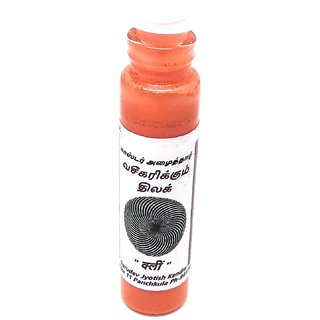 Vashikaran Tilak for Impress People with Tamil Language Discription