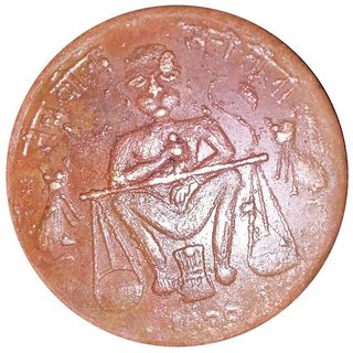 Buy HALF ANNA SHACH BOLO SACH TOLO WITH BACK SIDE OM 1839 (TOKEN COIN ...