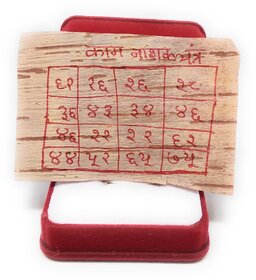 Maha Sarv Sidhi Kam Nashak Yantra Tabiz with Mantra on Bhojpatra 100  Effective Abhimantrit by Guruji