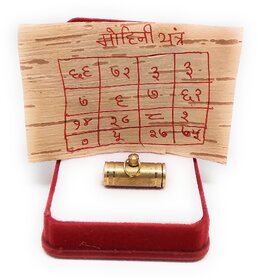 Maha Sarv Sidhi Mohini Yantra Tabiz with Mantra on Bhojpatra 100  Effective Abhimantrit by Guruji