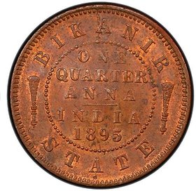 BIKANER STATE ONE QUATER ANNA 1895  COOPER COIN.