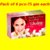 Skin Brite Skin Whitening Soap (PACK of 6 pcs.)75 gm each.