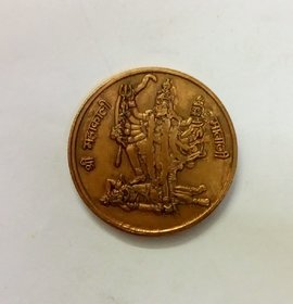 KESAR ZEMS East India Company Half Anna Shree Mahakali Mataji Antique Copper Coin