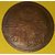 MECCA  MADINA MUSLIM LUCKY 786 COPPER ANCIENT ISLAMIC ILLAHI TEMPLE TOKEN BIG COIN Weight 45 GM 50MM DIA