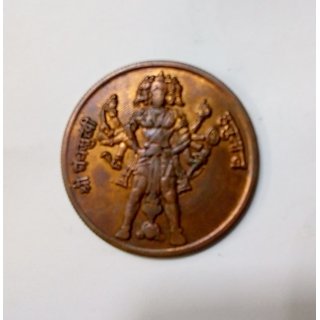 KESAR ZEMS East India Company One Anna Panchmukhi Hanuman Antique Copper Coin