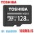 Toshiba M203 128 GB MicroSD Card Class 10 100 MB/s Memory Card