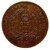 RAM DARBAR 100 GRAMS COIN ONE ANNA UK EAST INDIA COMPANY BIG COIN.