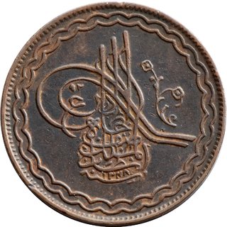 HYDERBAD STATE , NIZAM MIR USMAN ALI  COPPER COIN.