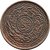 HYDERBAD STATE , NIZAM MIR USMAN ALI  COPPER COIN.