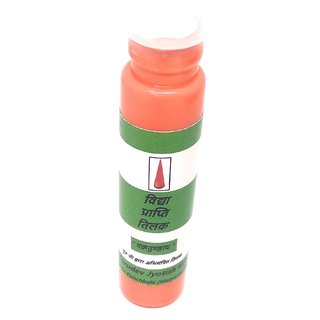 Vidhya Prapti Tilak Abhimantrit By Guruji 100 Percent Effective