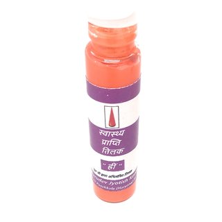 Svasthy Prapti  Tilak Abhimantrit By Guruji 100 Percent Effective