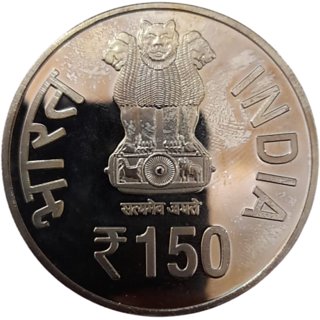 Buy 150 Rupees 1866-2018 150th Anniversary of Allahabad High Court Coin ...