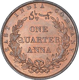 one quarter anna 1858.