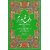 Bulughul Maraam 2 Volume Set  (Hardcover, Urdu, Safiur Rahman Mubarakpuri)