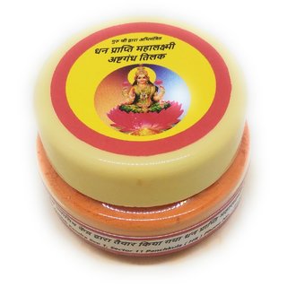 Dhan Prapti Mahalakshi Ashtgandh Tilak for Increasing Money and Health Wealth and Prosperity