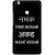 Digimate Hard Matte Printed Designer Cover Case For Mi Max Prime
