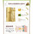 Rorec Nursing Snail Mticulos