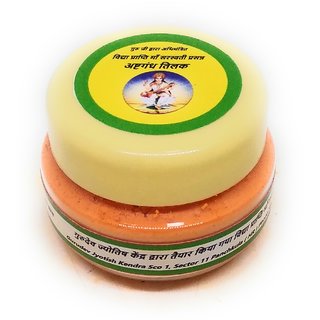 Vidhya Prapti Maa Saraswati Parsnn Ashtgandha Tilak to Gain Education, Knowledge with Power of Super Mind