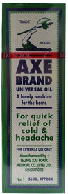 Axe Brand Universal Oil - 56ml (Pack of 2)