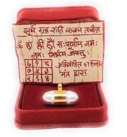 Surya Greh Shanti kavch Panchdhatu Gold And Silver Plated Tabiz With Bhojpatra And Abhimantrit By Guru Ji 100 Effective