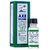Axe Brand Universal Oil #IMPORTED Liquid  (3 ml)