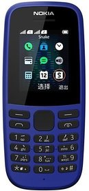 Nokia 105 (Blue)