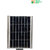 SUI 12 Watt All in One Solar Street Light With Inbuilt Battery and Motion Sensor (White)