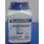 SODIUM CHLORIDE 99.50 GMP Manufactured - 500 GM