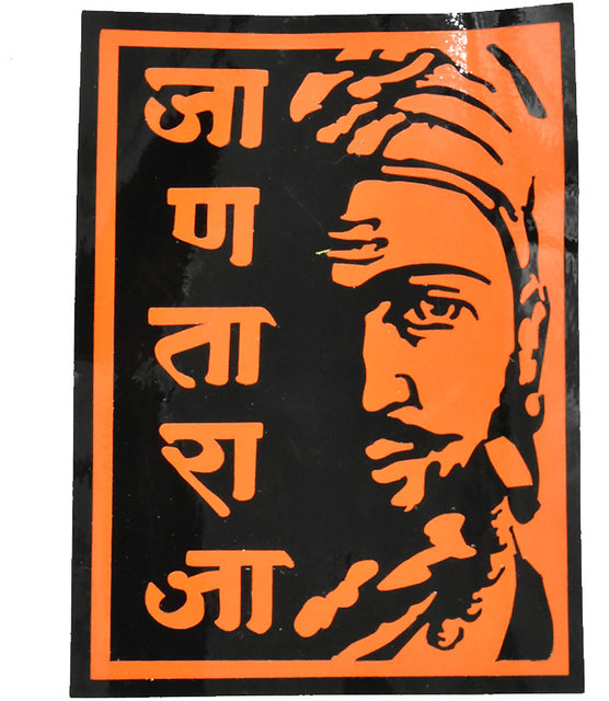 Buy Janata Raja Shivaji Maharaj Orange Decorative Design Sticker for ...
