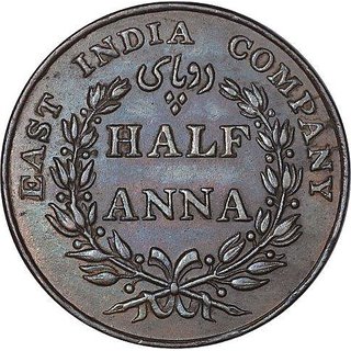HALF ANNA 1835