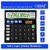 ORPAT OT 512 GT CALCULATOR