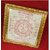 Pooja Shree Kanakdhari Yantra Framed In Holly Bhoj Patra Written By Ashtgandha (8 Precious Fragrance) With Kesar.