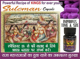 Dr. Thapar's SULEMAN BIGGER, HARDER  LONGER  25+5 FREE Capsule 1000 mg