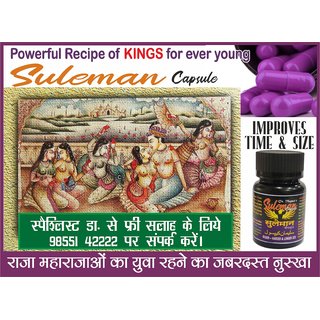 Dr. Thapar's SULEMAN BIGGER, HARDER  LONGER  25+5 FREE Capsule 1000 mg