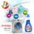 Jeehukm Active Wash Liquid Detergent Your Cloth Look Newer and Shine Longer Time (1 Ltr) With Compliment Soft N Clean Ha
