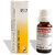 Dr. Reckeweg R17 Cobralactin 22ml