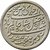 Bengal Presidency Urdu coin