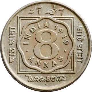 EIGHT ANNAS 1919 GEORGE V KING  EMEPEROR UNC