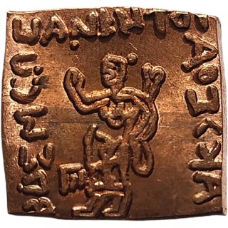 Mugal King Copper Coin