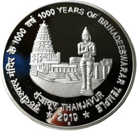 one thousands rupees jagarnath temple