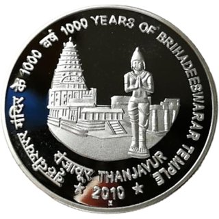 one thousands rupees jagarnath temple