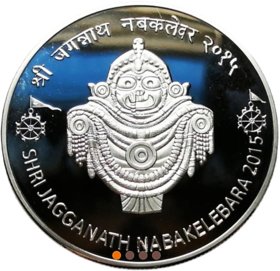 1000 rupees jagaraanth temple goal