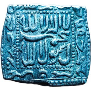Akbar Urdu Coin