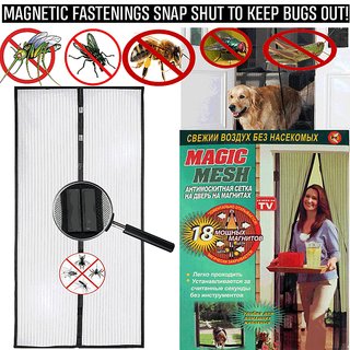 K Kudos Mosquito Screen Door Mesh Curtain with Magnets